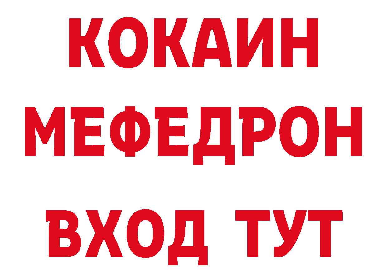 Как найти закладки? дарк нет официальный сайт Видное